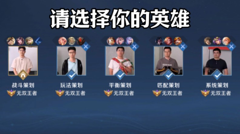 打响