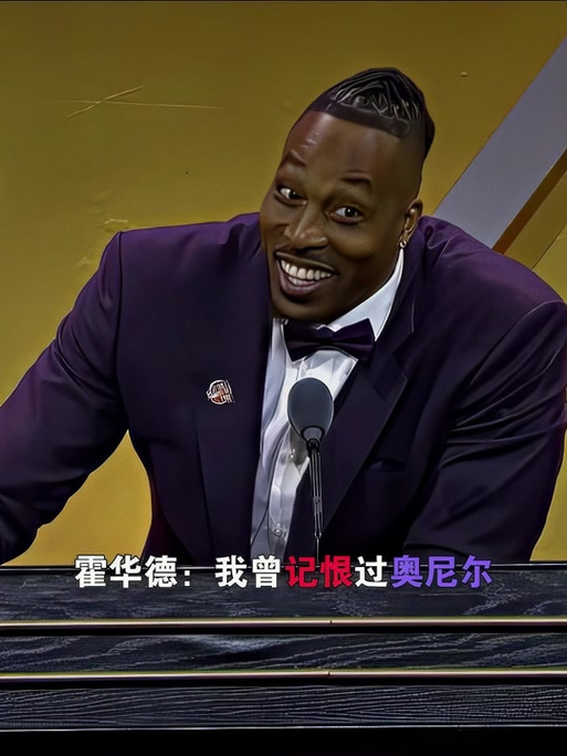 汤普森转投